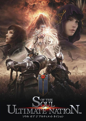 MMO Review - Soul of the Ultimate Nation