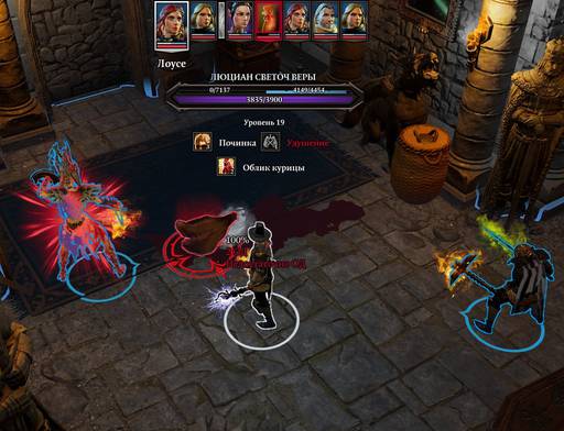 Divinity: Original Sin 2 - Divinity: Original Sin 2 - Definitive Edition: путь Манчкинов (часть седьмая) Divinity: Original Sin 2 - Divinity: Original Sin 2 - Definitive Edition: путь Манчкинов (часть седьмая)