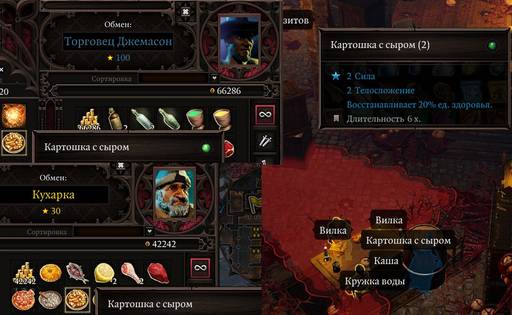 Divinity: Original Sin 2 - Divinity: Original Sin 2 - Definitive Edition: путь Манчкинов (часть восьмая, окончание) Divinity: Original Sin 2 - Divinity: Original Sin 2 - Definitive Edition: путь Манчкинов (часть восьмая, окончание)