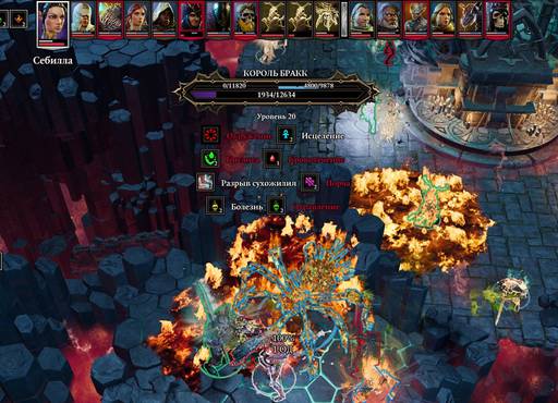 Divinity: Original Sin 2 - Divinity: Original Sin 2 - Definitive Edition: путь Манчкинов (часть восьмая, окончание) Divinity: Original Sin 2 - Divinity: Original Sin 2 - Definitive Edition: путь Манчкинов (часть восьмая, окончание)